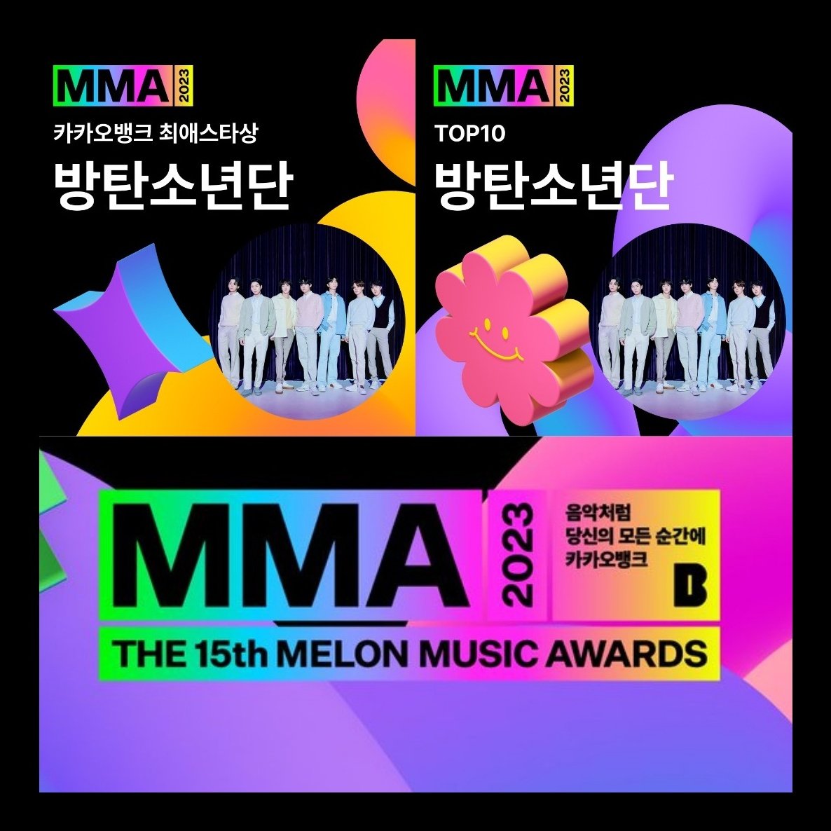 BTSquadInfo's tweet photo. [INFO]📰

¡BTS ha ganado dos premios en los MelOn Music Awards 2023!

•Melon Top 10 Bonsang
•Kakao Bank Favorite Artist 

©onlybangtanph | @BTS_twt #BTSARMY https://t.co/Gb6NBSOoPj