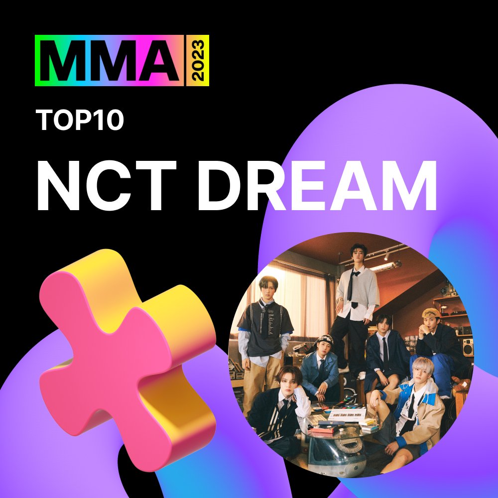 NCT DREAM CENTER tweet media