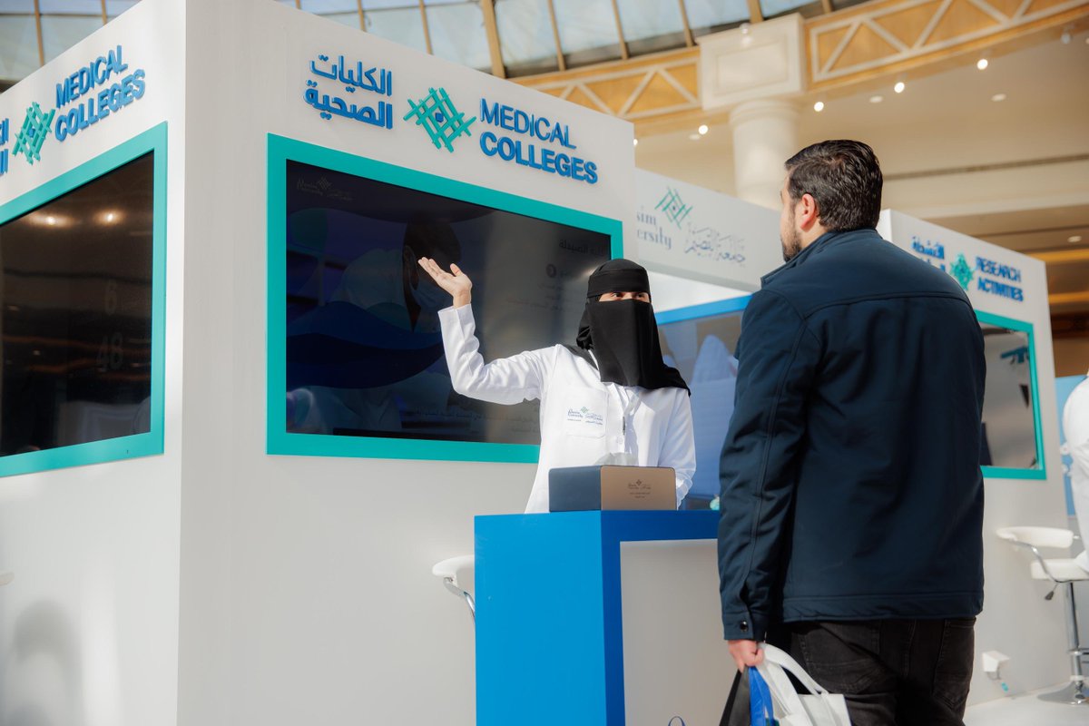 QassimUniv1's tweet photo. بهدف التعريف بالجامعة وجهودها في تعزيز مفهوم سلامة المرضى ..

#جامعة_القصيم تشارك في «المؤتمر الدولي الرابع للمركز السعودي لسلامة المرضى»، بمشاركة عدد من الجهات والهيئات الصحية، وذلك من خلال جناح تعريفي بالجامعة ودورها الأكاديمي والبحثي والمجتمعي في المجال الصحي ممثلة بكلياتها الصحية والمدينة الطبية، بمركز الملك خالد الحضاري ببريدة.

#المؤتمر_الدولي_الرابع_لسلامة_المرضى