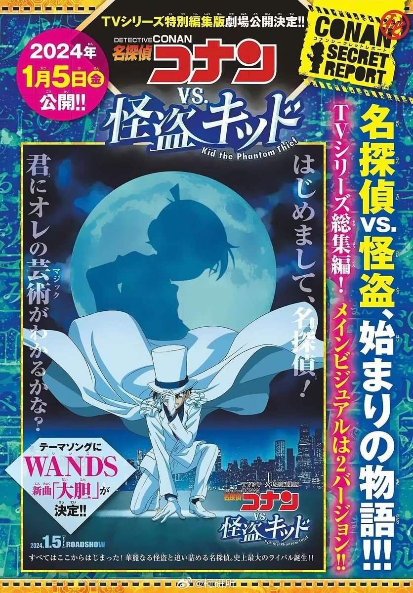 DCMKFESS || OFF tweet media