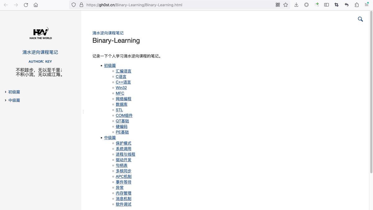 VulkeyChen's tweet photo. 这次可以发，总算是在春节前把滴水中级的笔记都整完了。

笔记PDF地址：https://t.co/oaQ6B7lGas

在线浏览地址：https://t.co/BZXby34GCT https://t.co/MpnbDjYBEq