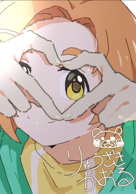 「ryuzaki kaoru yellow eyes」Fan Art(Latest)