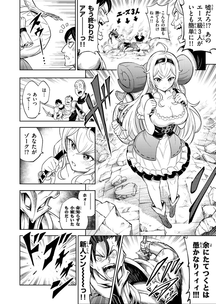(4/11)