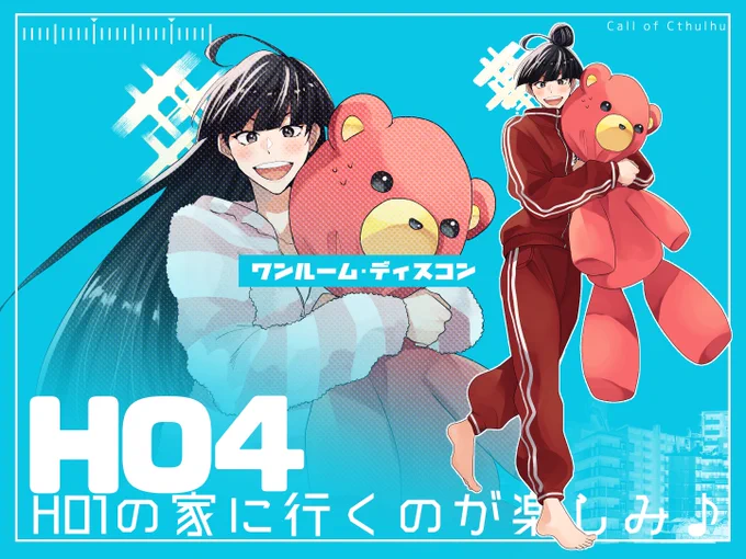 最近の、遊びで使ったりこれから使う自キャラ見ていただいていいです?