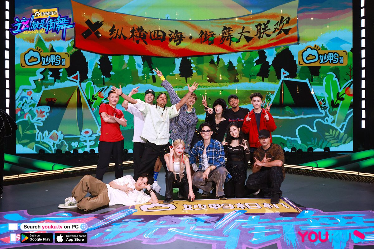 YoukuOfficial's tweet photo. #StreetDanceOfChinaS6 #VanNessWu's O.G.Bloodline makes an epic appearance! #AC #Bouboo #ORANGE #Dedson #Danzel #Ibuki #KITE #klash #Madoka #FLYINGBUG #YUSIE #Lucas showcase their incredible dance skills, unleashing limitless potential!
📺Watch【Street Dance of China S6】on YOUKU APP 👉
https://t.co/6iXzfnoROb
Enjoy watching full episodes of【SDC6】on YOUKU TV.
#YOUKU #优酷