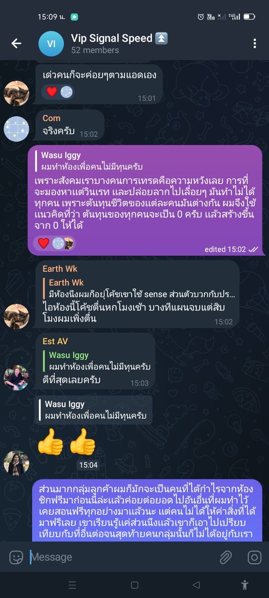 tunaohm05's tweet photo. ลูกกลุ่มก็น่ารักดีนะเนี่ย ถึงจะเป็นรุ่นคุณพ่อคุณเเม่ฉันก็เถอะ 🥹 https://t.co/5ArrDvd7h1