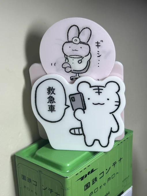 特典のアレはここにはさむなど 