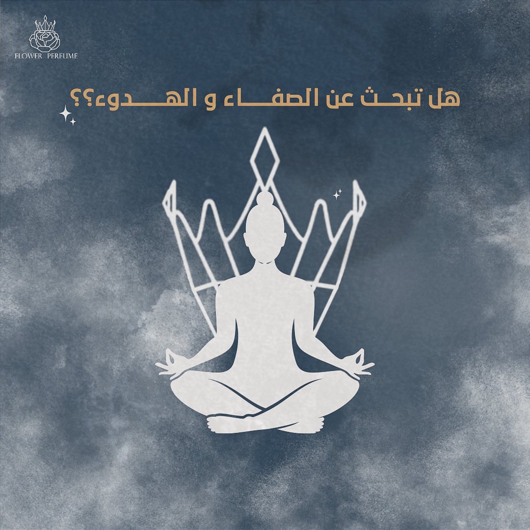 لكل من  يبحث عن الصفاء والهدوء في عالم من الفوضى والانشغالات
نهديكم عطر soul
🌟 في عطر soul توليفة تأخذ روحك في رحلة ساحرة بين الواقع والخيال…
 
🌟الآن…..اسمح لروحك بمغامرة التأمل والاستمتاع مع عطر soul …,وسارع بطلبه من متجرنا…

flowerperfume20.com/zvZmDaK
#رابطة_عشاق_العطور