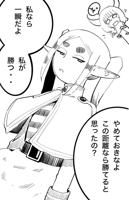 フリーレン様のスローな展開と適度なバトル要素ってMasterキートンのアニメぽくていいな、と思うん。 #葬送のフリーレン #葬送のフリーレンFA