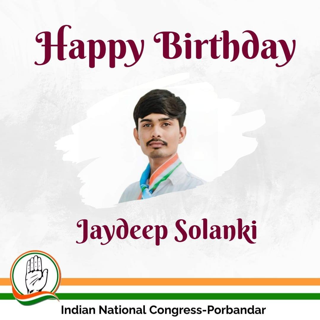 OfficeOfAM_'s tweet photo. પોરબંદર શહેર NSUI ના પ્રમુખ, વિદ્યાર્થીઓ હિત માટે સંઘર્ષરત શ્રી જયદીપ સોલંકી ને જન્મ દિવસની હાર્દિક શુભકામનાઓ.

ઈશ્વર આપને ઉત્તમ સ્વાસ્થ્ય, સફળ જીવન અને લાંબુ આયુષ્ય આપે તેવી પ્રાર્થના..
@arjunmodhwadia https://t.co/ymV77F8e1J