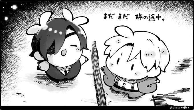 誰のせいにもできないんだ 終わりにしようよ後悔の歌は