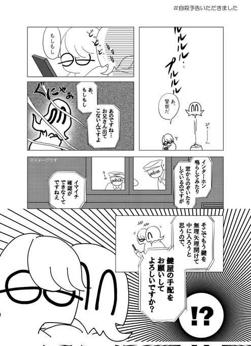 (3/3)つづく