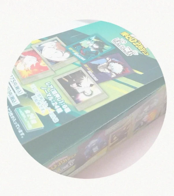 ヒロアカのぱしゃこれー!BOXでゲット 轟くんの1番欲しい絵柄でますように…