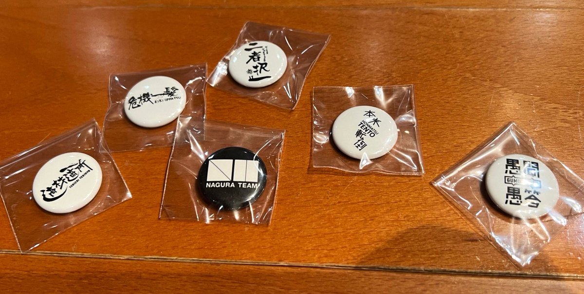 nagurateam's tweet photo. 【物販情報】
名古屋シネマスコーレにて
#BYTHEWAY波乱万丈 ＆
#NAGURATEAM 関連グッズ販売中！

➖Line Up➖
クリアファイル：1枚500円
DVD：1枚1500円
ピンバッチ：1個300円

数に限りがございます！
是非お手に取ってみてください☆☆

スコーレ劇場受付にて販売しております！ https://t.co/7OqEJ7AdLW