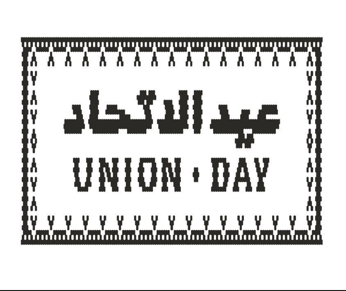 Ali El Adou علي العدو tweet media