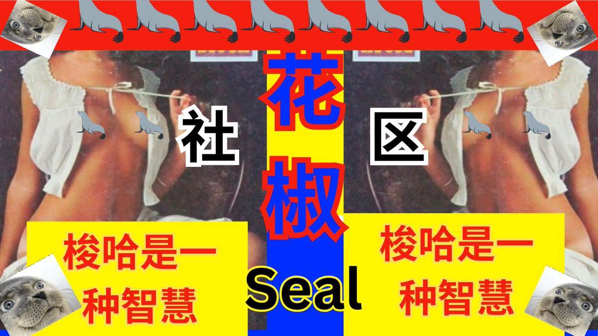 🎁RGB生态龙1 PFP项目 X 5 

<a href="/Single_Use_Seal/">Single-Use-Seal</a> RGB生态首个PFP系列，场外有人500收，第一期NFT只有2500

抽5个WL防身，中奖后必须进TG私我

①关注 <a href="/Single_Use_Seal/">Single-Use-Seal</a> &amp; <a href="/off_thetarget/">pepper 花椒</a> 
②加入TG：t.me/pepperfriends
③点赞转发+评论区丢BitMask ID

#RGB #Bitcoin #DLC #Ordinals #BRC20 #Rats