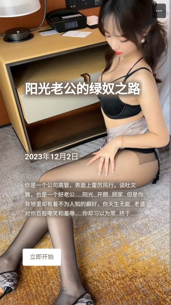 🖤猫猫酱sama（互推） tweet media