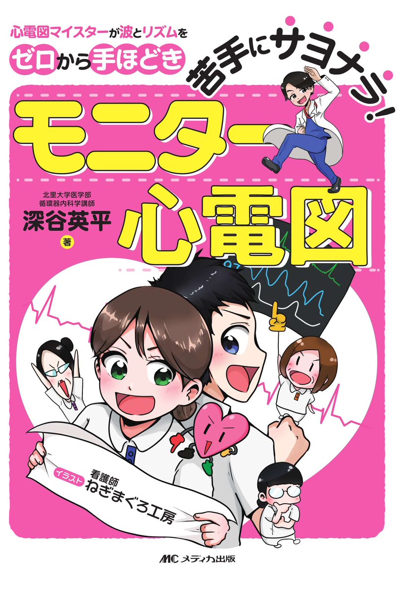 ねぎまぐろ工房 (@negimagurokobo) / Posts / X