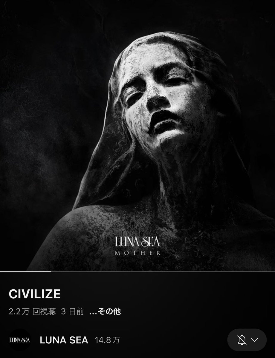 SanrioGodKiske's tweet photo. 『MOTHER』と『STYLE』
約30年の時を超えた再録。
もちろん、僕の大好きな『CIVILIZE』も再録されてて、今日一日中聴き比べてたら
もういつの間にか日が暮れてた。

結果
どっちも良いぃぃぃぃぃぃ!!!!!!!!!!!!

#LUNASEA #CIVILIZE #MOTHER https://t.co/tjoaW4gUyr