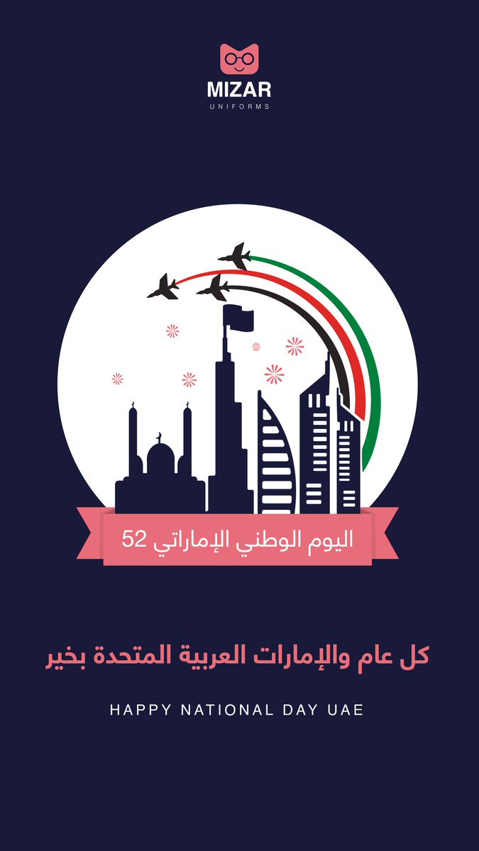 MIZAR | ميزار tweet media