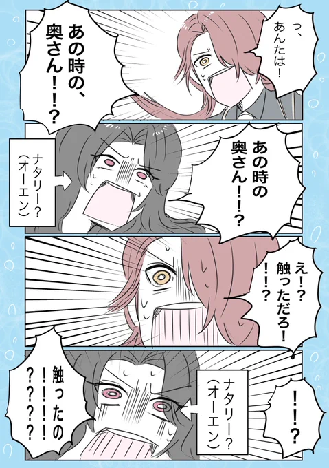 これは4周年で明らかになった昼ドラ因縁  #まほやく_FA