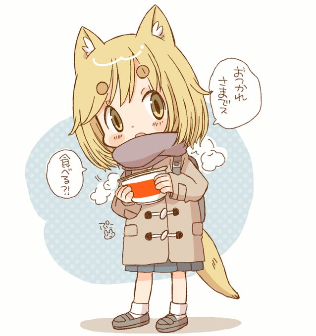 お疲れの方に赤いきつねを差し入れてくれるキツネ子さん 