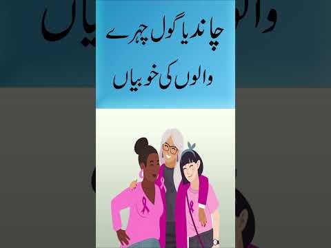 amjadali00072's tweet image. Round Face People Secrets #shorts, #golchehra, #roundface dlvr.it/SzbpDf