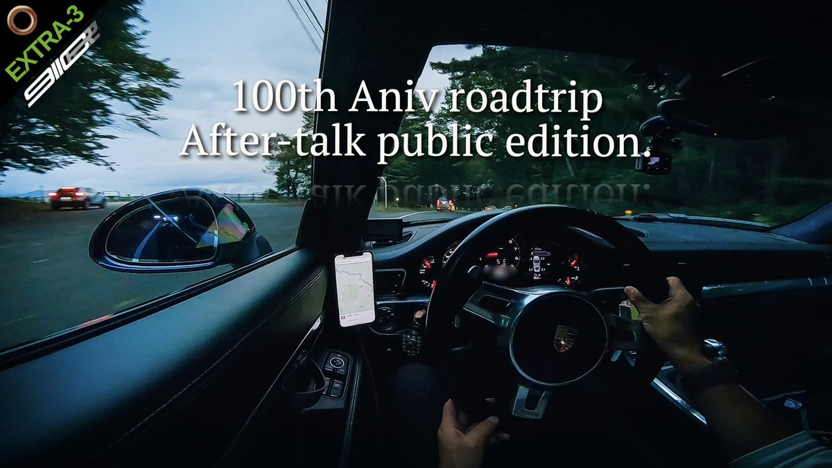 911crz's tweet photo. ツーリングアフタートーク!911誕生秘話から初期の制作環境まで・・・雑談回です。
>> https://t.co/qM1u9gUxNU
#ポルシェ #ポルシェ911 #ポルシェ991 #Porsche #Porsche911 #Japan #sceinic #国道289号線 #R289 #自然 #Nature #Roadtrip #ドライブ #Aftertalk #アフタートーク #雑談回 https://t.co/jEQa1XgjdR
