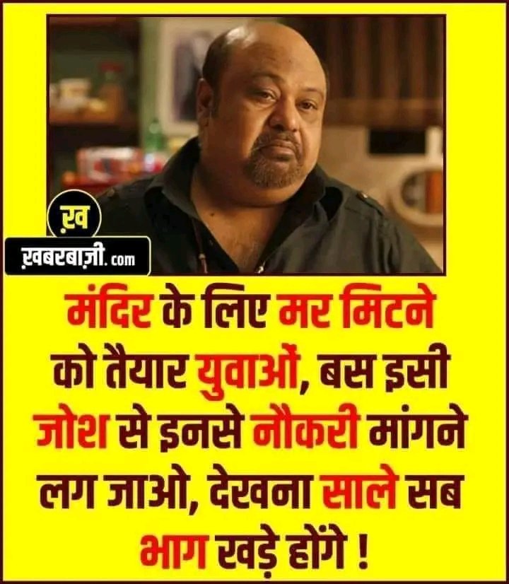 obcajeetpatel's tweet image. 