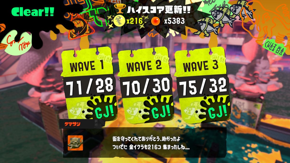 絶ムーチョ tweet media