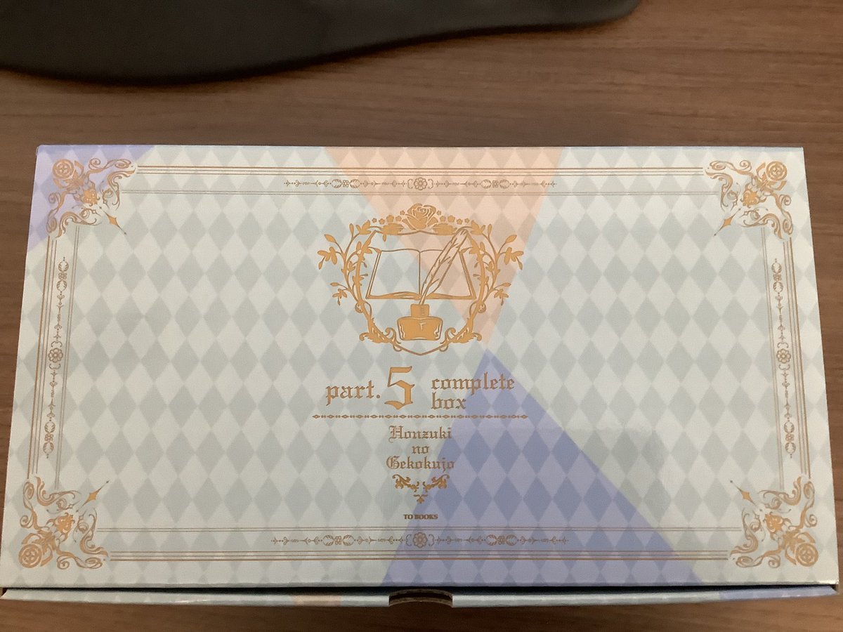 一気にたくさんの見本が届きました。 【12/9発売】第五部 専用BOX 第五