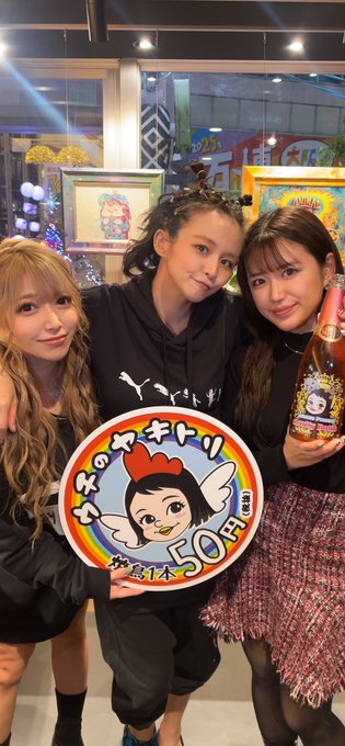 misonoちゃんpresentsの焼き鳥屋さん😆❤️  オープンおめでとうございます🎉 https://t.co/jyayqw9yau<a href="/tag/%E5%8D%81%E6%97%A5%E6%88%8E"class="tags"><span>#十日戎</span></a><a href="/tag/%E3%81%88%E3%81%B9%E3%81%A3%E3%81%95%E3%82%93"class="tags"><span>#えべっさん</span></a>
