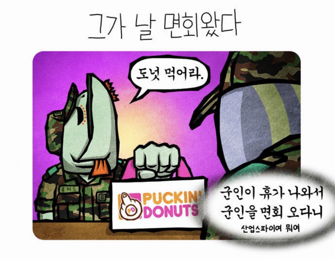 남수 (@inmsu0) on Twitter photo 