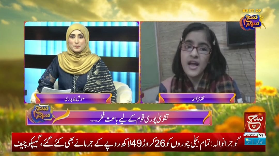gepcoinfo's tweet photo. گیپکو کے بجلی چوروں کیخ��اف آپریشن کے85واں روز
 مزید *37* بجلی چور پکڑے گئے22لاکھ20ہزارروپے کے جرمانے 

اب تک پکڑے جانے والوں کی تعداد 3457ہوگئی

تمام بجلی چوروں کو26کروڑ49لاکھ روپے کے جرمانے بھی کئے گئے، گیپکو چیف
@MoWP15 @magmmz @crc_gepco https://t.co/bhFYNx42fY
