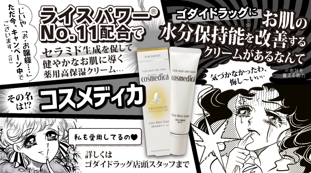 コスメまとめ売り　ドラコス　全未使用品 8.21発売「毛穴レス小顔下地」とベスコス受賞「毛穴レスくずれ