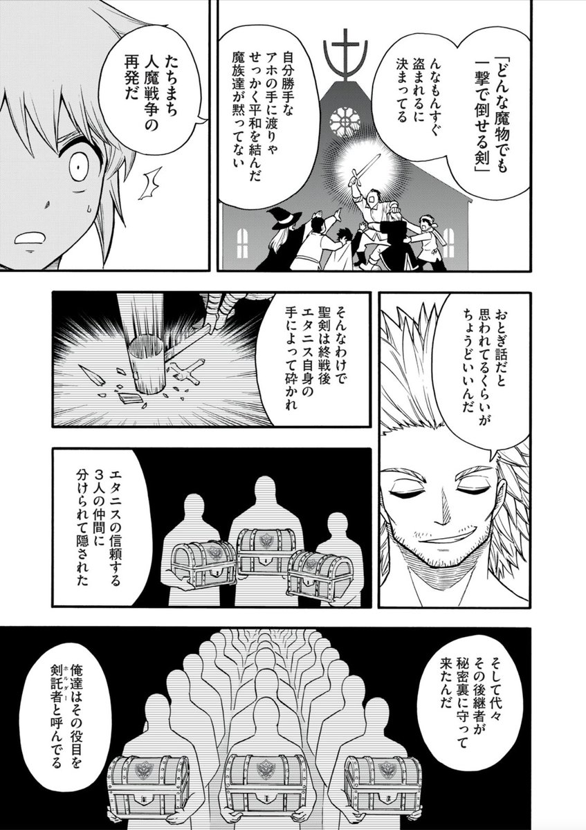(2/2)