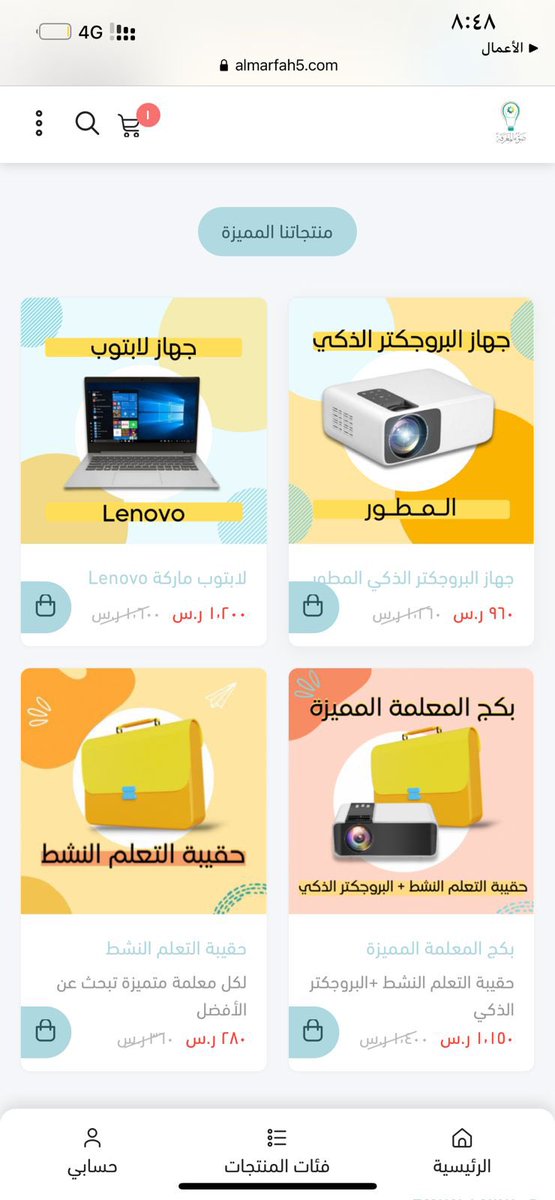 Latifh_dleehan's tweet photo. لكل معلم ومعلمة  متميز يبحث عن الأفضل في عمله 
مؤسسة ضوء المعرفة وفرت جهاز البروجكتر الذكي بعدة مميزات تسهل لك طريقة تدريسك

🔹والأجمل يوجد خصم بمناسبة بداية الفصل الدراسي الثاني
كود الخصم (LA)
السعر قبل الخصم / ١٢٦٠ ريال  
السعر بعد الخصم / ٩٦٠ ريال

🔹التوصيل المجاني لجميع المدن عن طريق سمسا 

https://t.co/32uOESCjsI