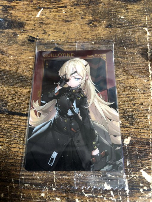ウエハースはあったから買ったらギロチン出てきた!!
