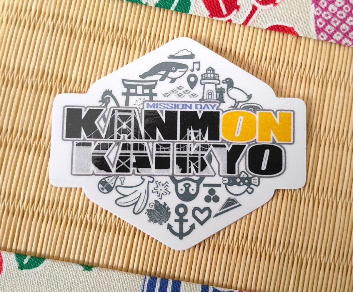 ingresskanmon's tweet photo. 旧英国領事館、交流会場本日19時まで開場しています。
日が暮れて寒くなってきましたので、扉は閉めていますが、お気軽にお越しください。
明日3日の開場時間は9時から15時までになります。
明日、先着20名の方にステッカーをご用意していますのでぜひお立ち寄り下さい。
#MD関門海峡 https://t.co/fKoDatOSaY