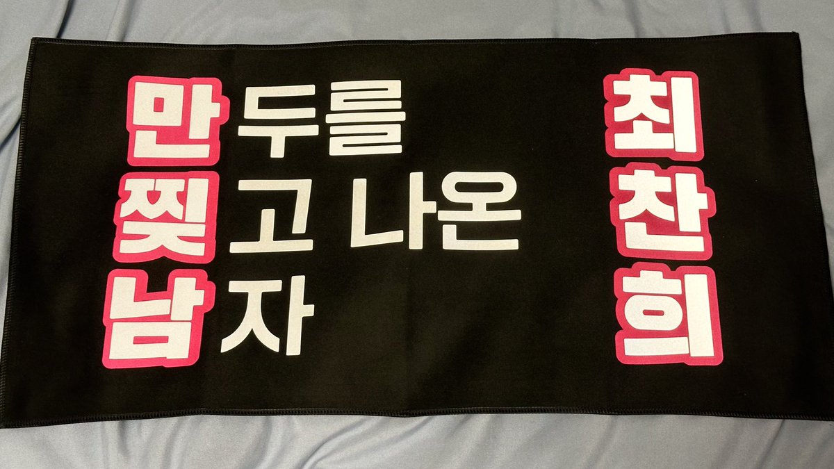fairyO426's tweet photo. 만두를 찢고 나온 남자 최찬희

 #뉴 https://t.co/rnGx6L8oRi