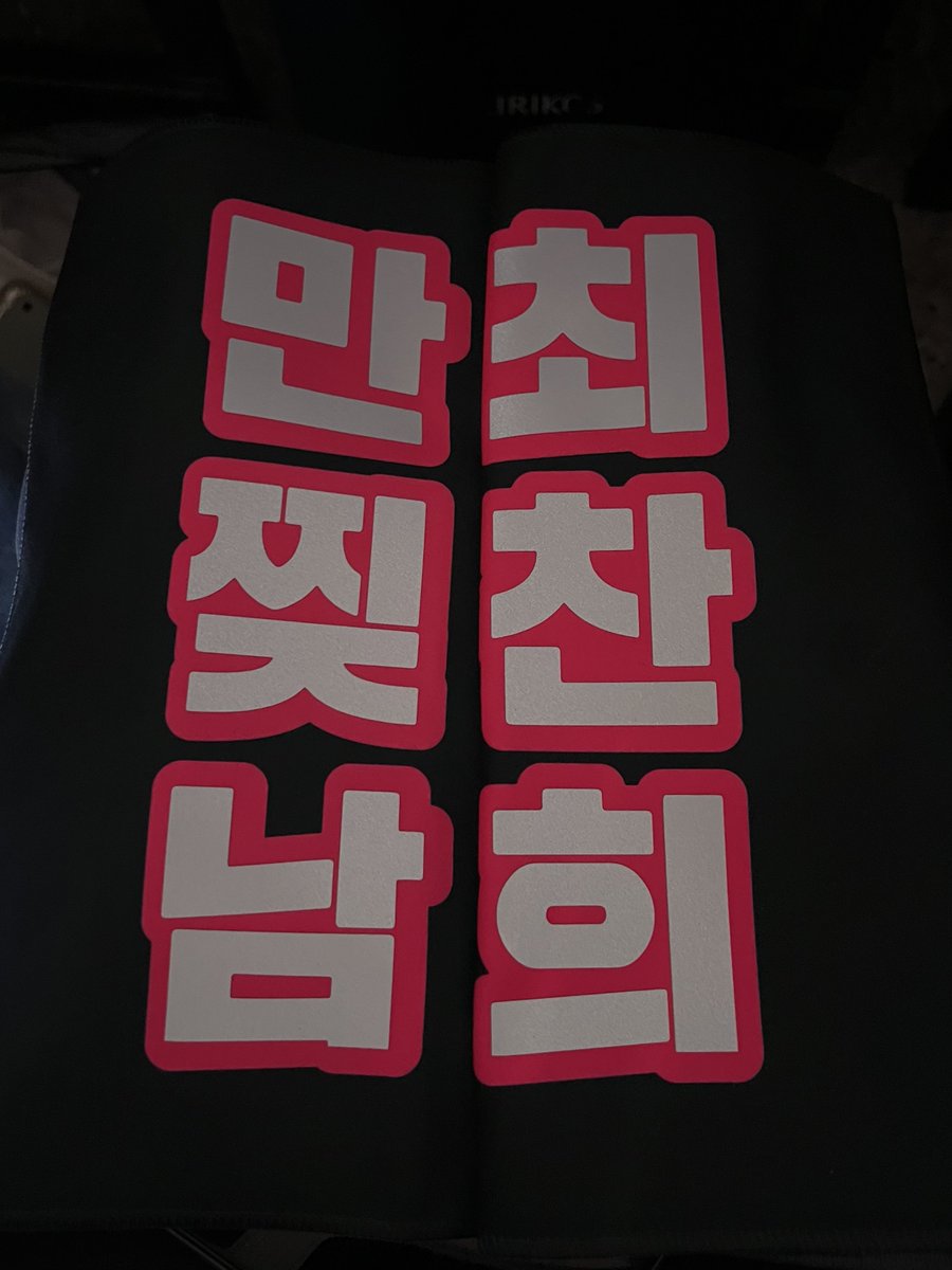 fairyO426's tweet photo. 만두를 찢고 나온 남자 최찬희

 #뉴 https://t.co/rnGx6L8oRi