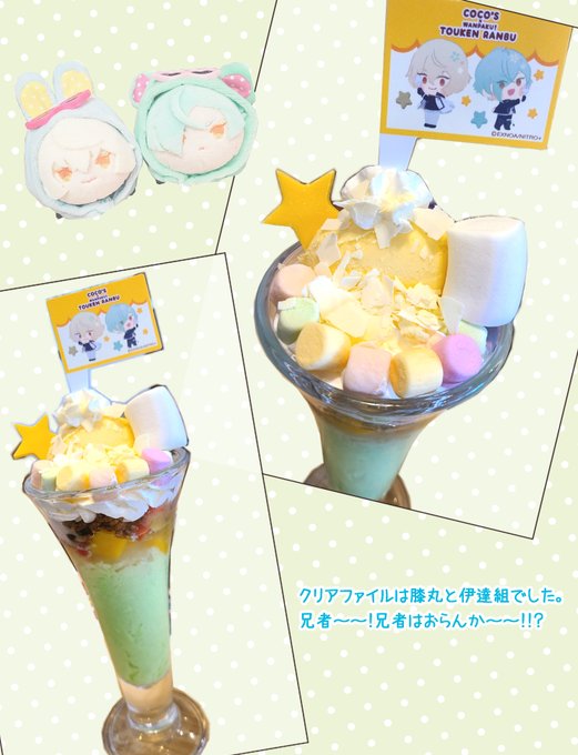 コラボ行ってきました～美味しかった