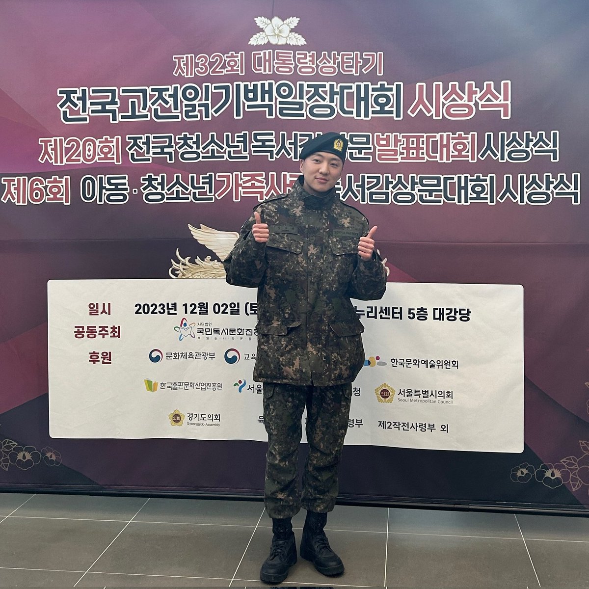 seungyoononly2's tweet photo. 231202 위버스

군대가서도 상받는 똑또기
강승윤 너무 자랑스러워 👍🏻🥺
너무 예뿌다 정말 ㅠㅠ

#강승윤 #승윤 #seungyoon #위너  @official_yoon_ https://t.co/IVgudomuGO