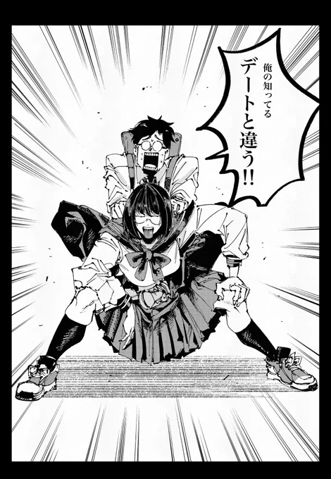 彼女集22