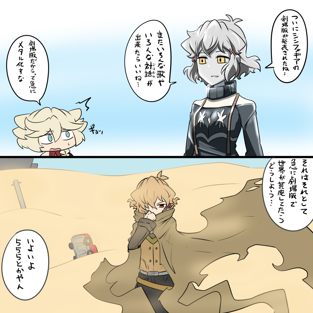 劇場版