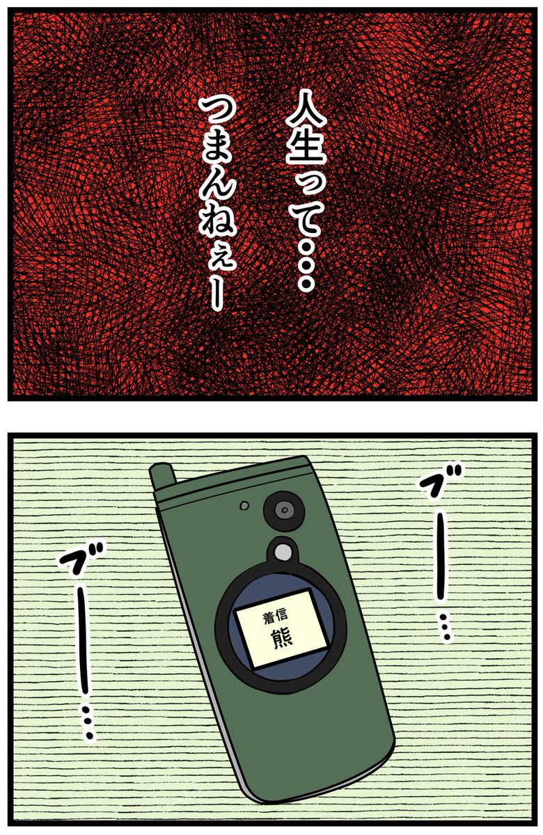 お笑い芸人になりたかった話138 