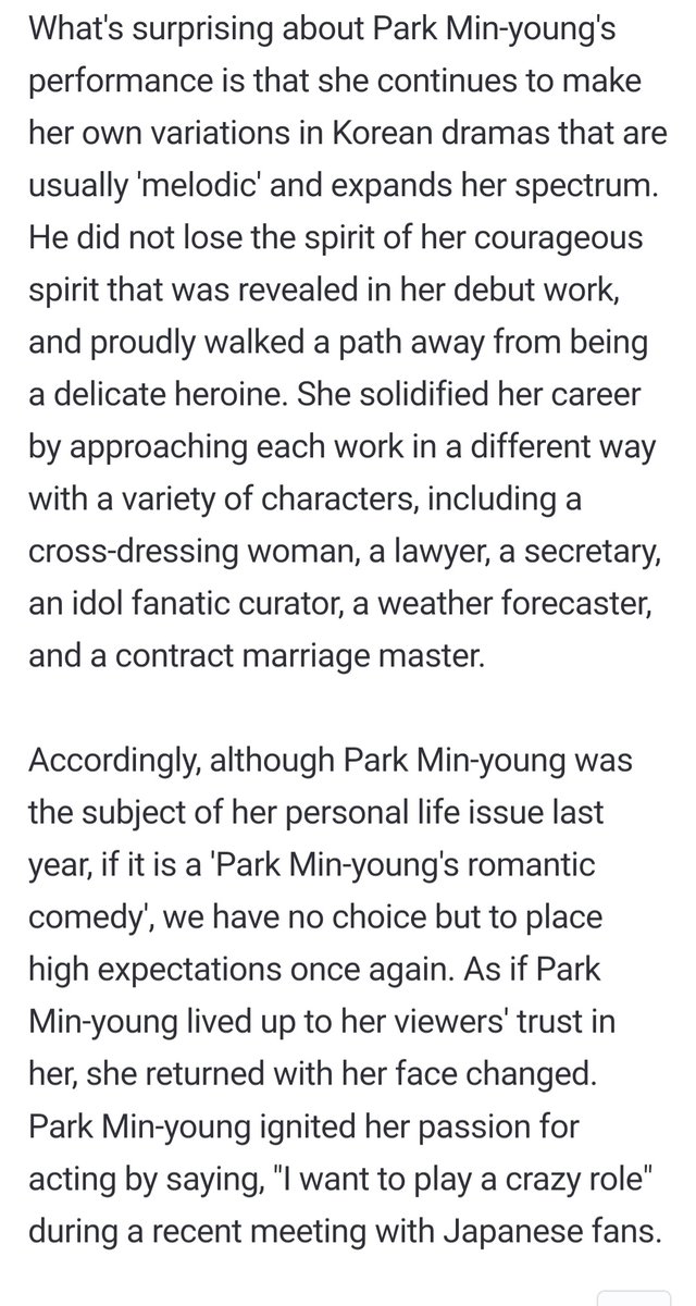 pmybean's tweet photo. "she did not lose the spirit of her courageous spirit that was revealed in her debut work, and proudly walked a path away from being a delicate heroine. she solidified her career by approaching each work in a different way with a variety of characters, including a cross-dressing woman, a lawyer, a secretary, an idol fanatic curator, a weather forecaster, and a contract marriage master."

thank you reporter kim nara for this article on #ParkMinYoung