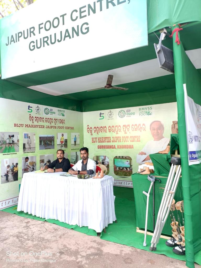 The BMVSS Khurda Centre showcased an exhibit at Bhubaneswar's KIIT Indoor Stadium on the International Day of Persons with Disabilities.

 Visit - jaipurfoot.org

#jaipurfoot #BMVSS #pwdexhibit #InternationalDisabilityDay #BhubaneswarEvents #kiitindoorstadium