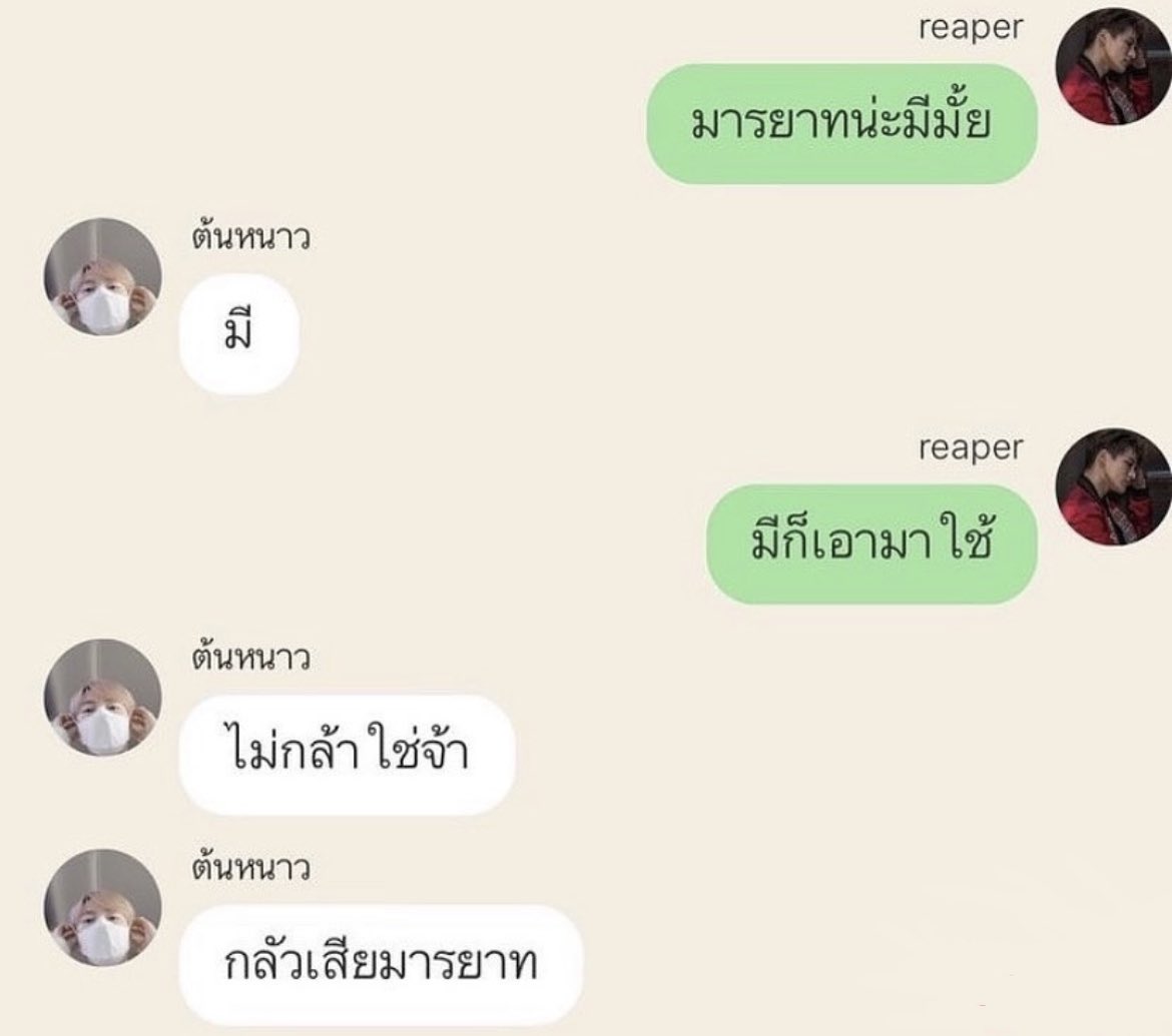 ความรู้สึกของฉัน◡̈ tweet media