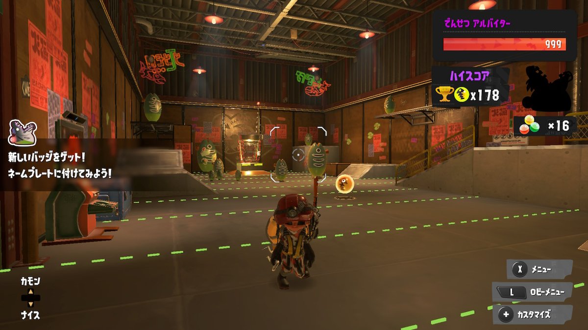 game_kangaroo's tweet photo. とりまカンスト！ #スプラトゥーン3 #Splatoon3 #NintendoSwitch https://t.co/0v8iR70t52